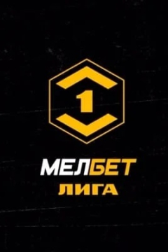 Уфа — Ротор